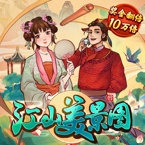 彩神v8平台正规吗