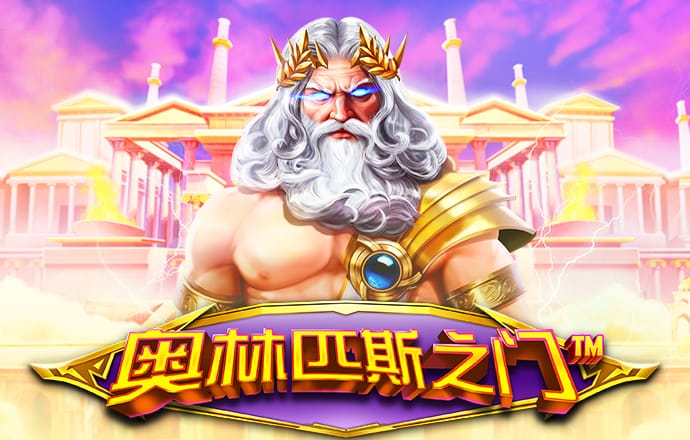 乐游网官方网站入口手机版